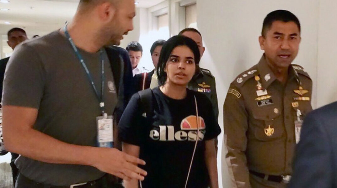 Η 18χρονη που το 'σκασε από τη Σαουδική Αραβία