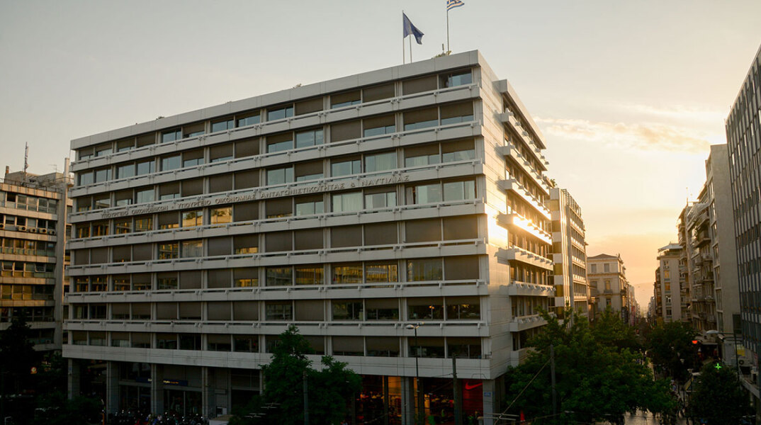 Υπουργείο Οικονομικών