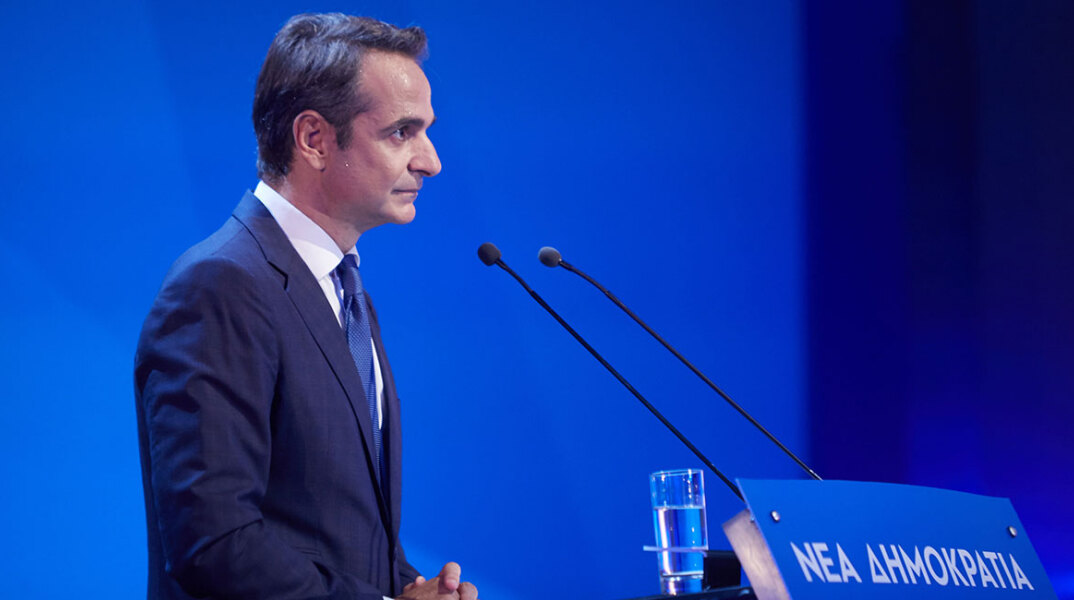 Κυριάκος Μητσοτάκης