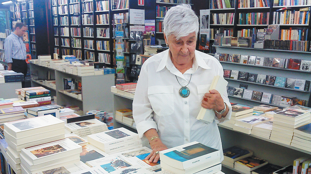 Μάνια Καραϊτίδη