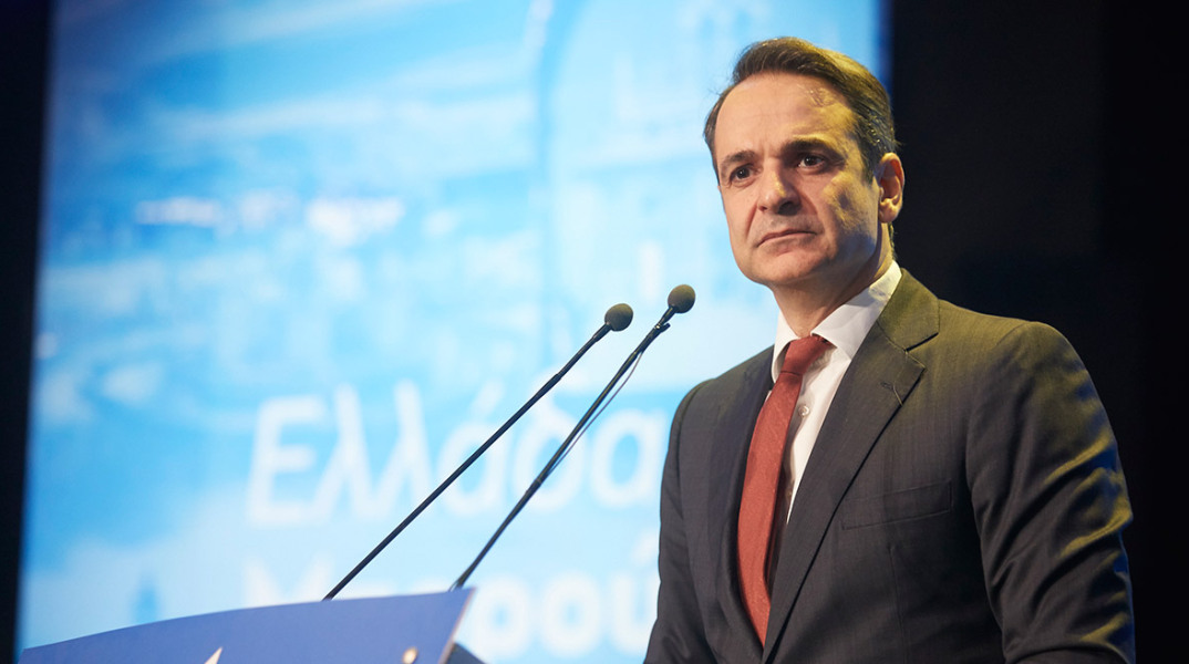 Κυριάκος Μητσοτάκης 