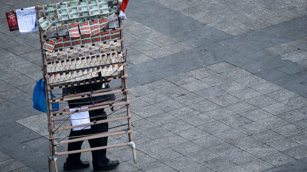 Πρωτοχρονιάτικο Λαχείο