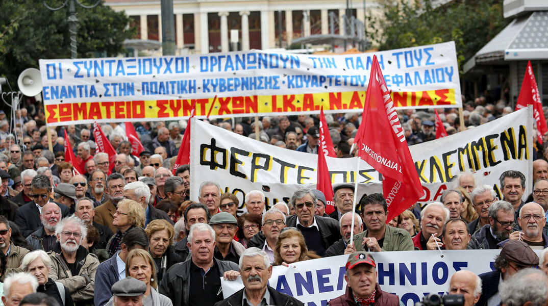 Συνταξιούχοι