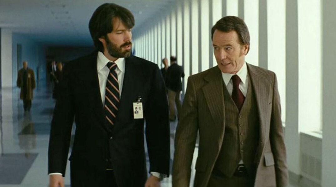 argo