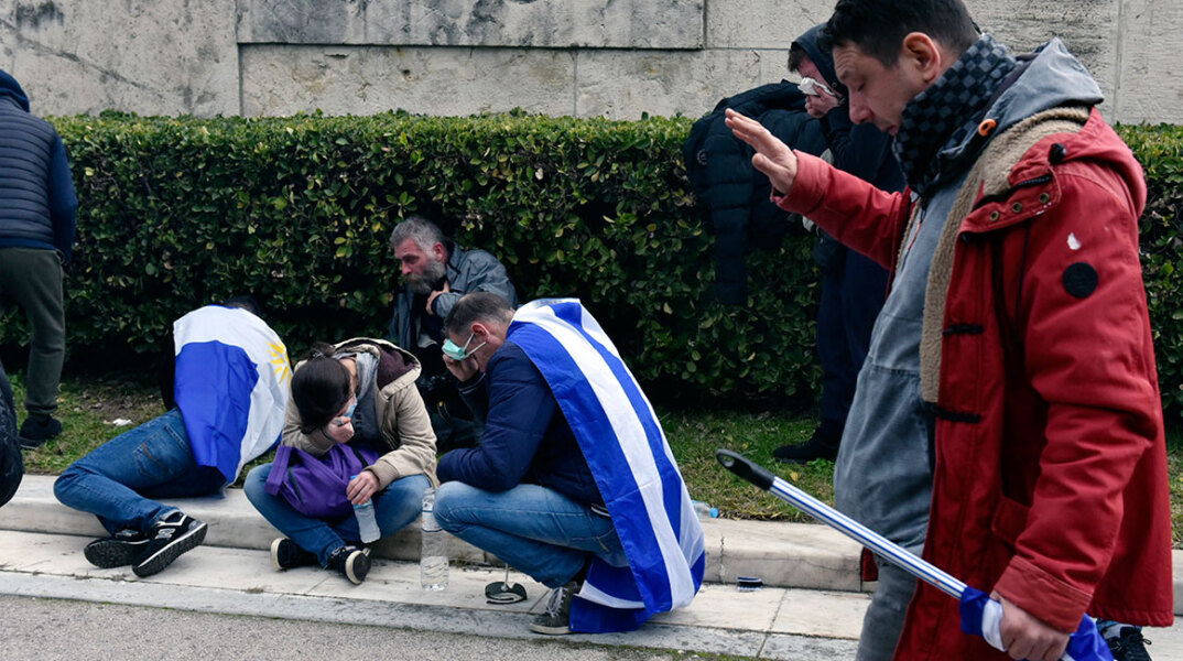 Συλλαλητήριο
