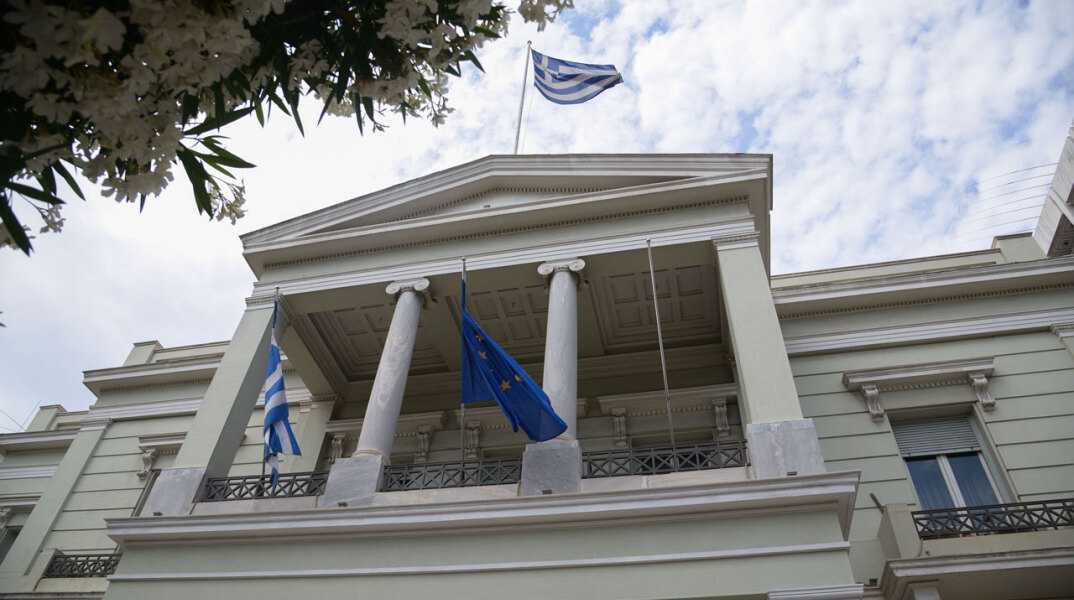 Υπουργείο Εξωτερικών 