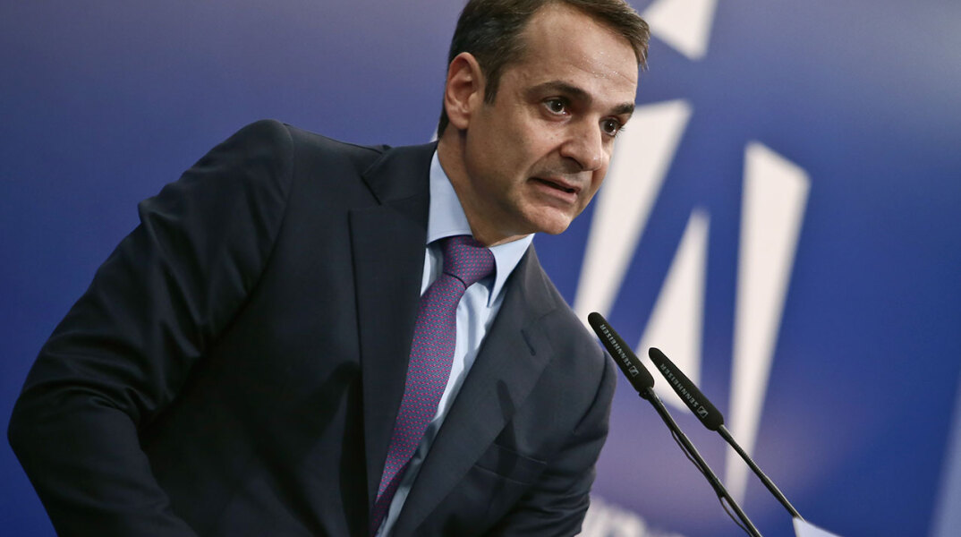 Κυριάκος Μητσοτάκης