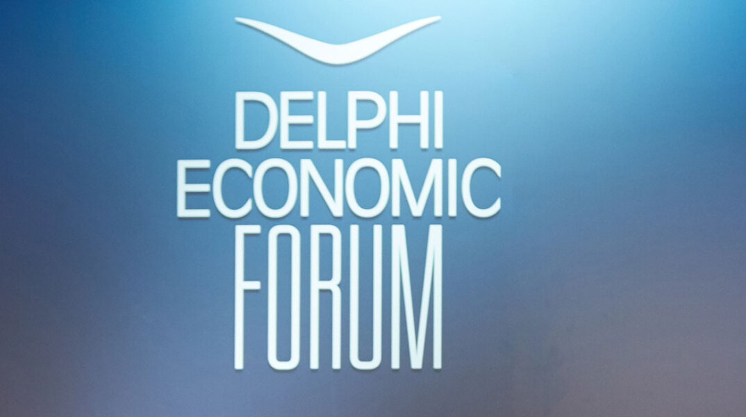 Οικονομικό Φόρουμ Δελφών