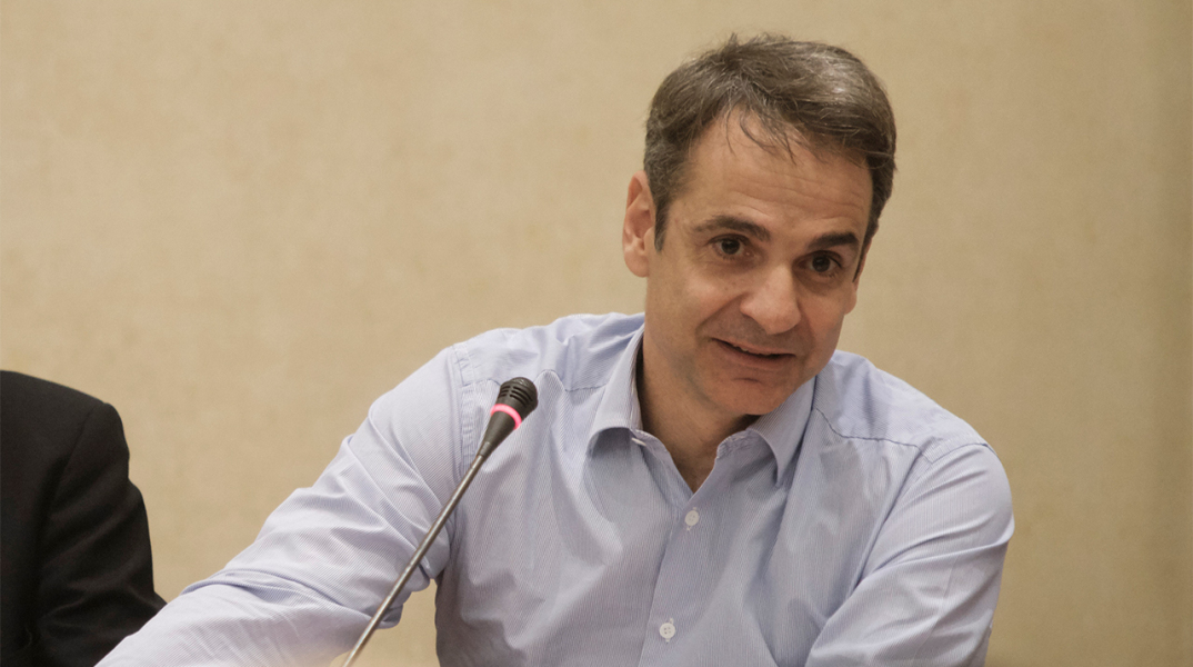 Κυριάκος Μητσοτάκης