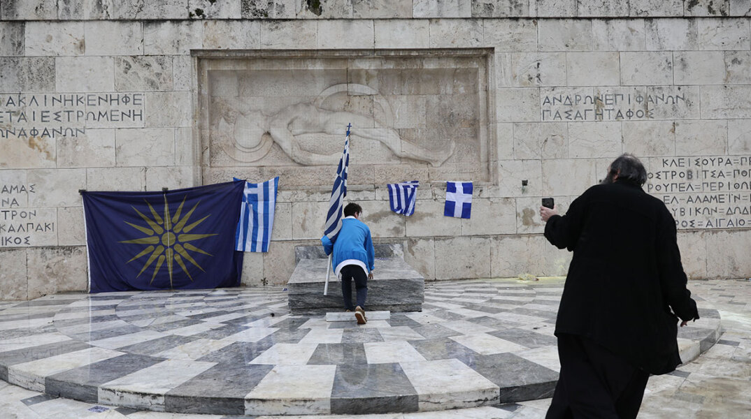 Άγνωστος Στρατιώτης