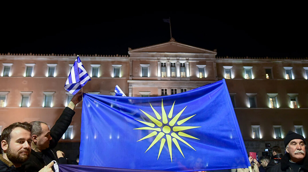 Συγκέτρωση στο Σύνταγμα κατά της συμφωνίας των Πρεσπών