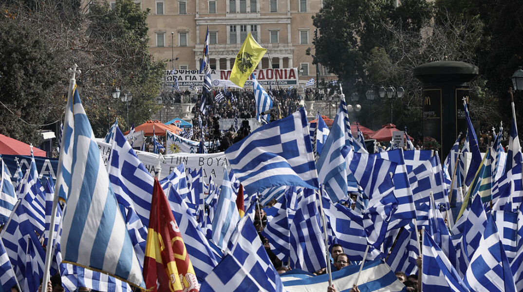 syllalitirio-makedonia