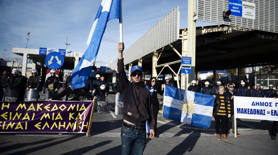 Συνοριακός σταθμός Ευζώνων