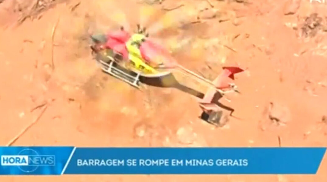 Βραζιλία: - Κατάρρευση φράγματος απορριμμάτων σε ορυχείο στη Μίνας Ζεράις