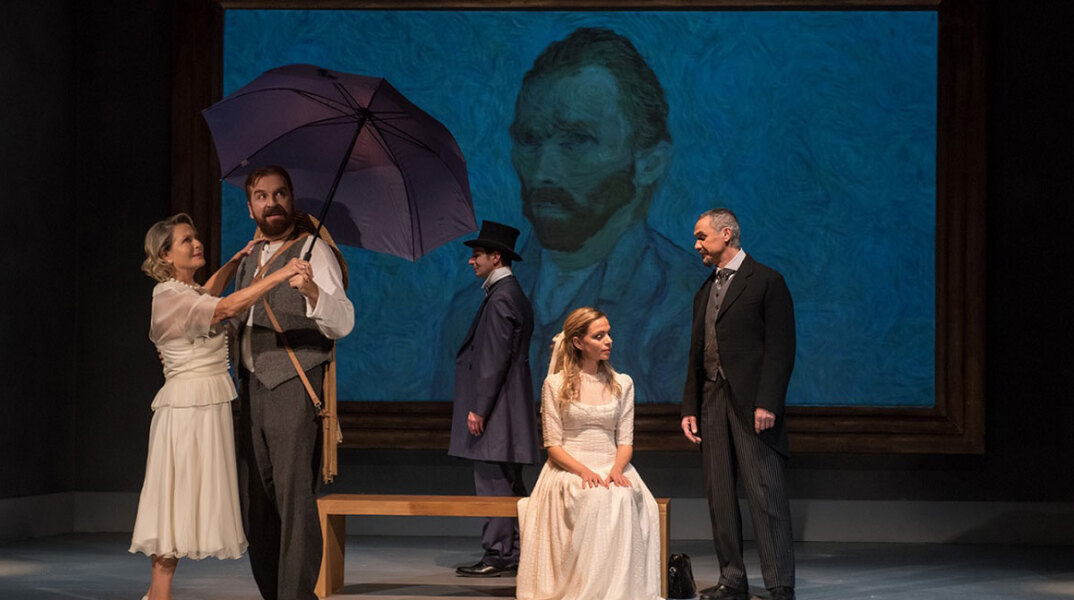 «Βαν Γκογκ - Το βαλς των δέντρων και του ουρανού»  