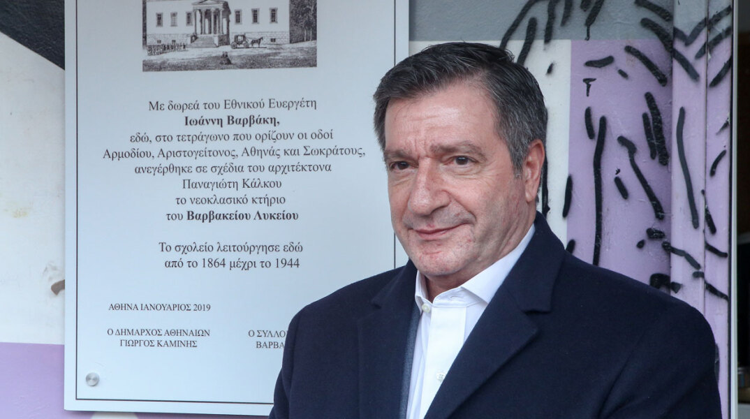 Γιώργος Καμίνης