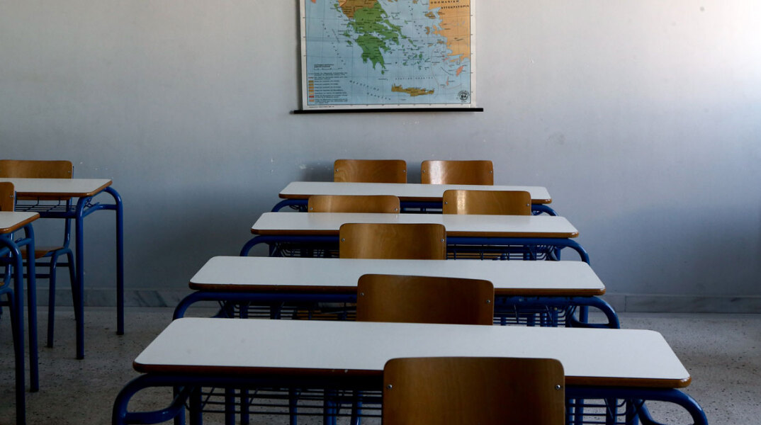 Σχολική αίθουσα