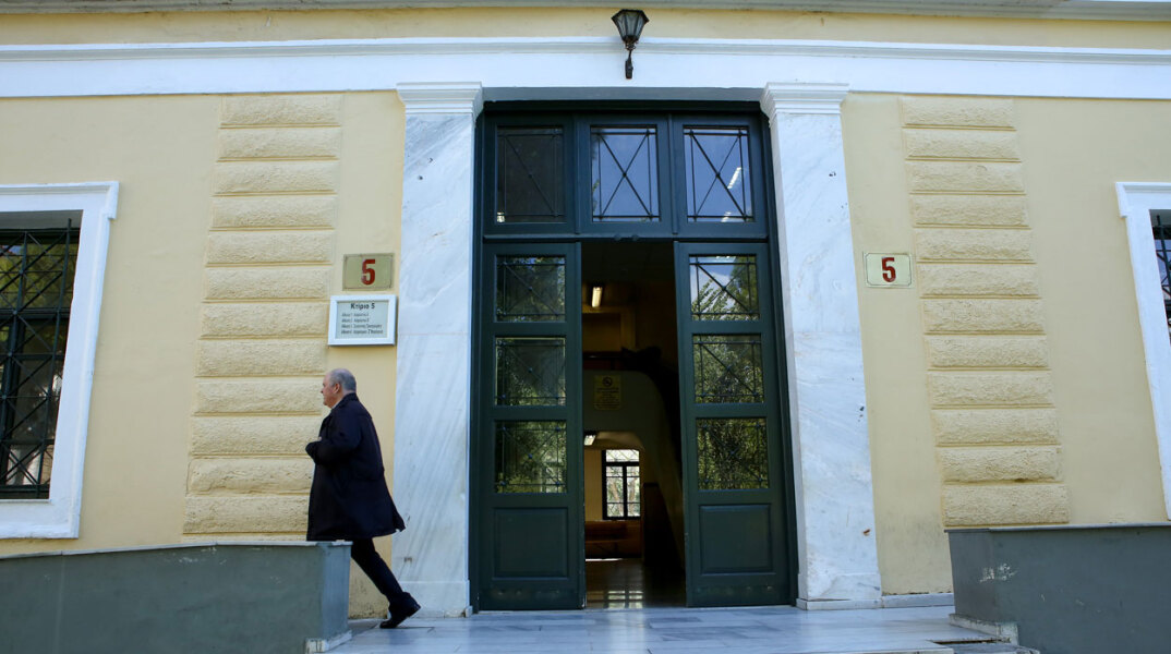 Δικαστήρια