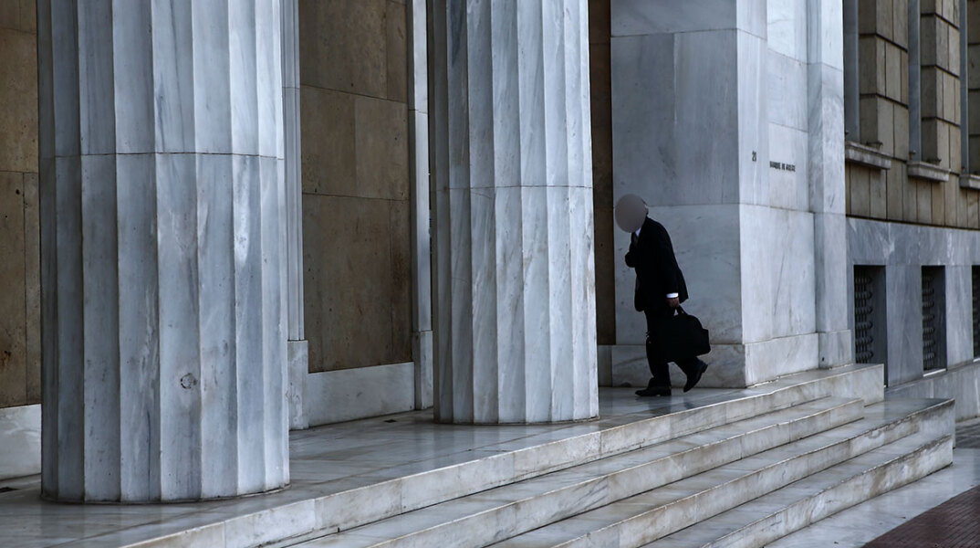 Τράπεζα της Ελλάδος