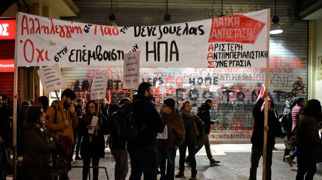 venezuela-thessaloniki