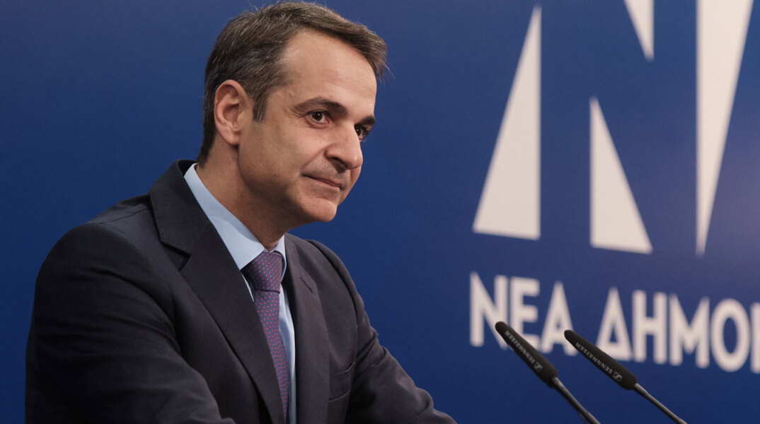 mitsotakis