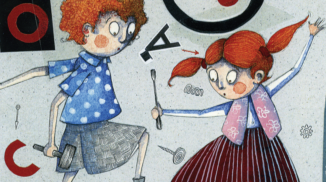 «Ιστορίες για περίεργα παιδιά»