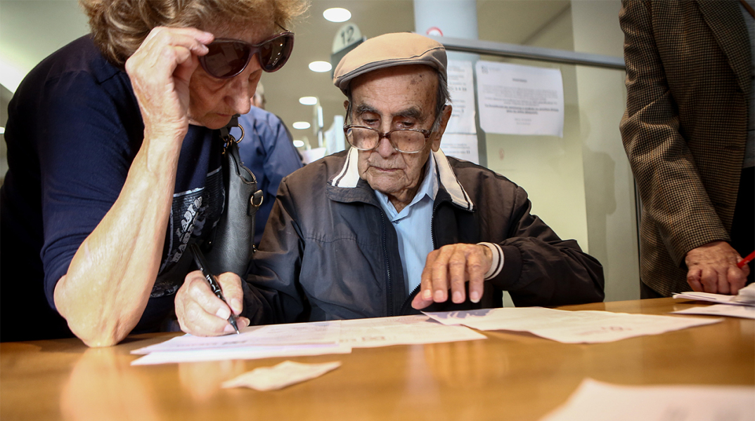 Συνταξιούχοι