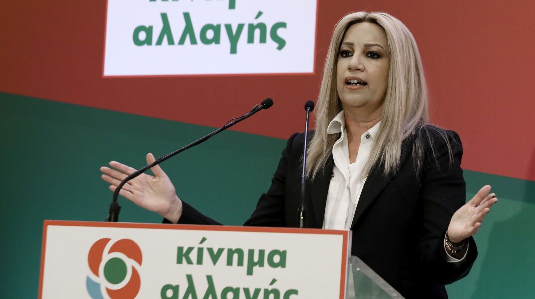 Κριτική στη Φ. Γεννηματά από τρία μέλη της ΚΠΕ