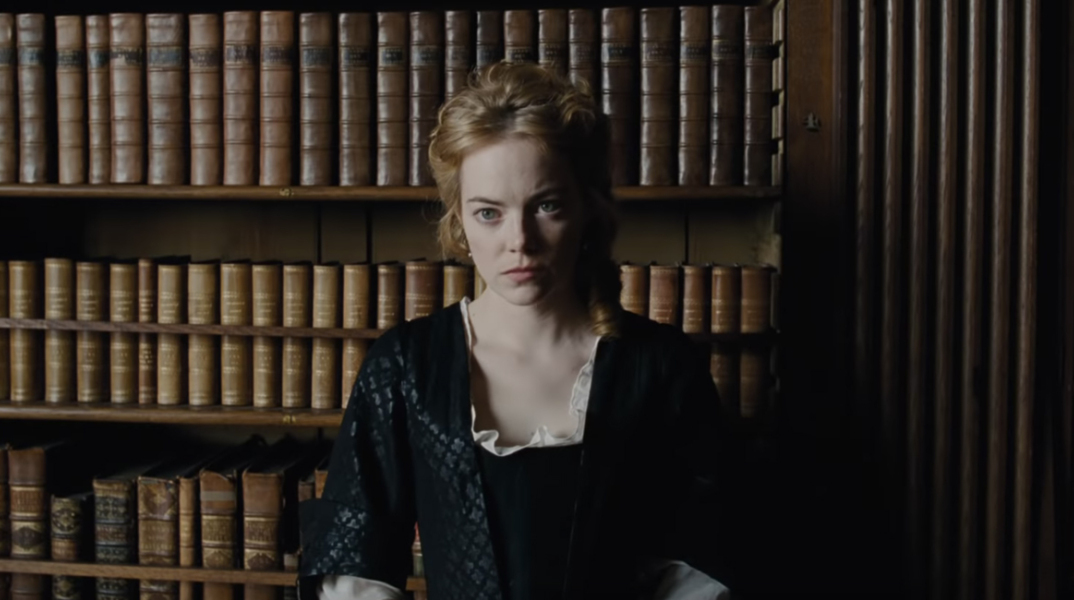 Η Ευνοούμενη 