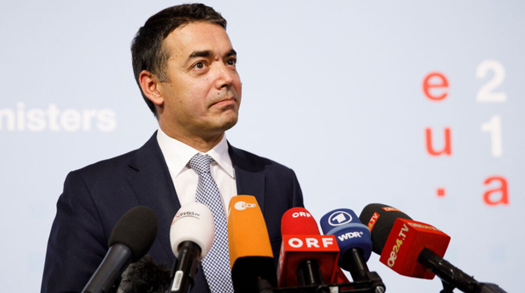 Νικολά Ντιμιτρόφ