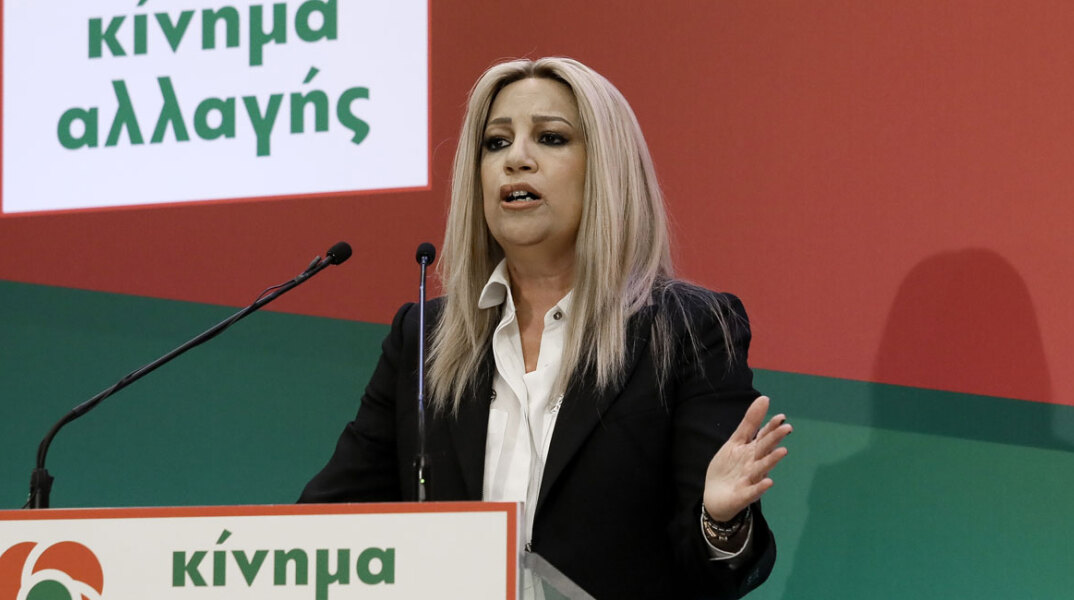 Φώφη Γεννηματά