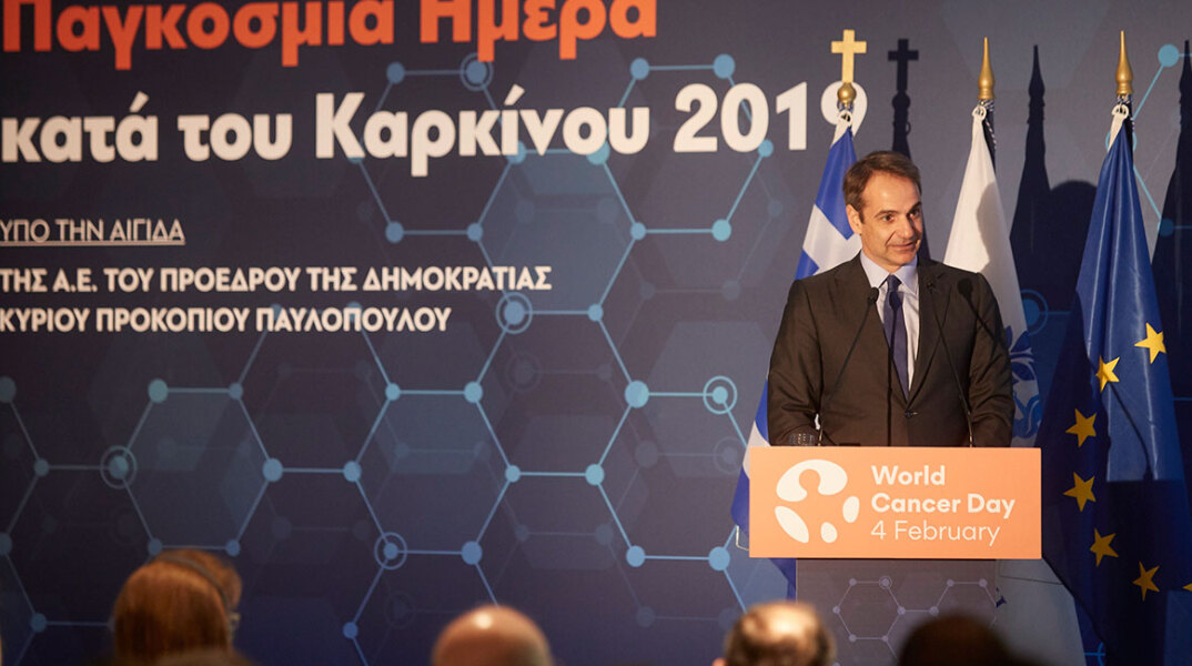 Κυριάκος Μητσοτάκης