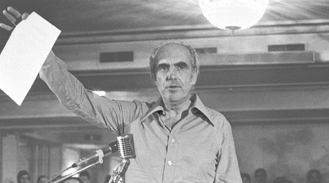 ΑΝΔΡΕΑΣ ΠΑΠΑΝΔΡΕΟΥ - ΔΙΑΚΗΡΥΞΗ 3 ΣΕΠΤΕΜΒΡΗ 1974