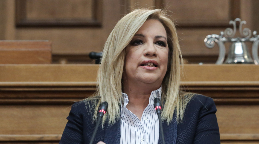 Φώφη Γεννηματά