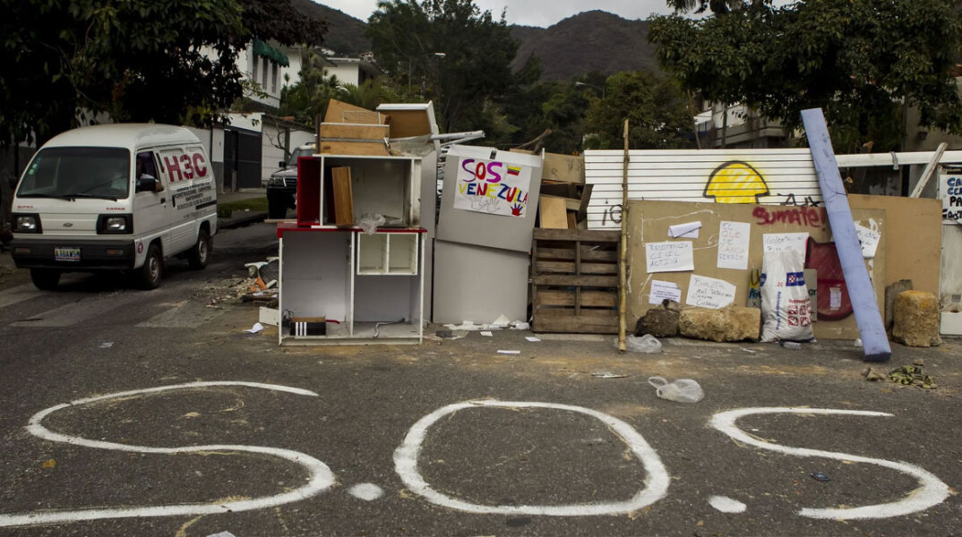 Βενεζουέλα