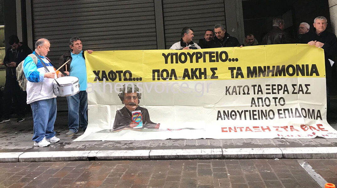 ΠΟΕΔΗΝ © Κατερίνα Καμπόσου / Athens Voice