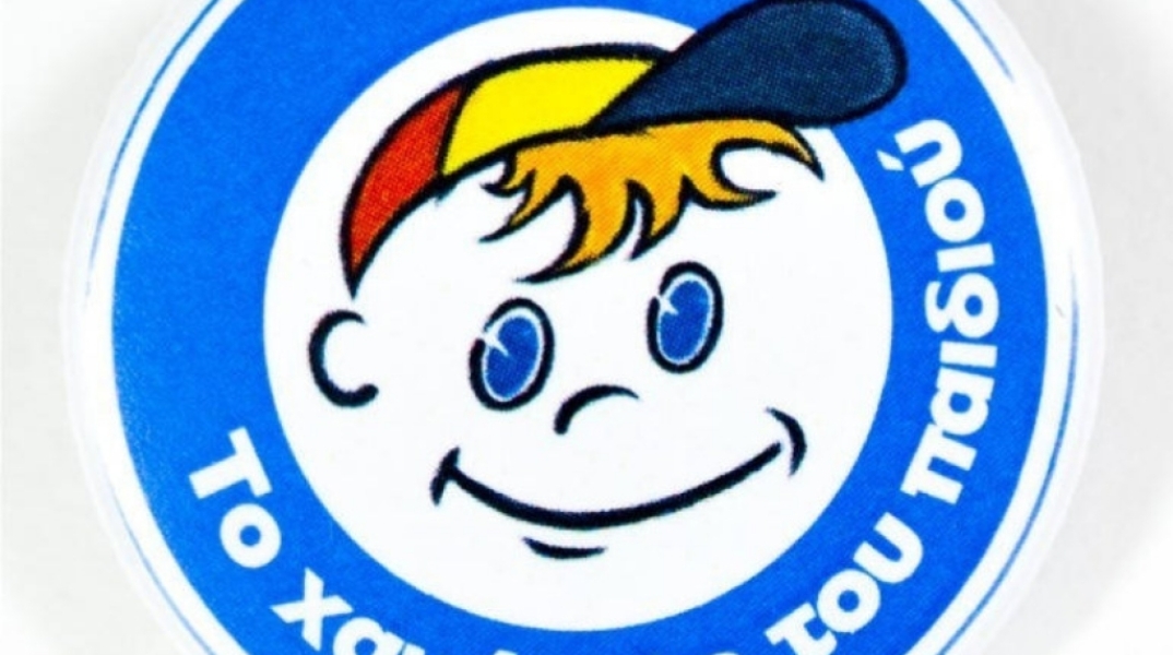 Χαμόγελο του Παιδιού