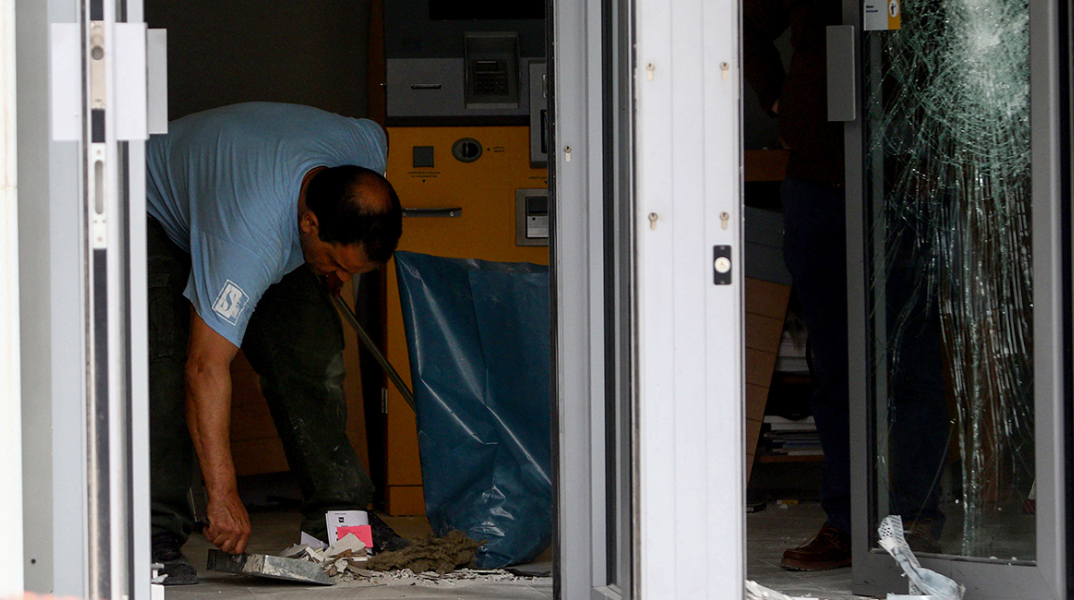 Ληστεία σε τράπεζα