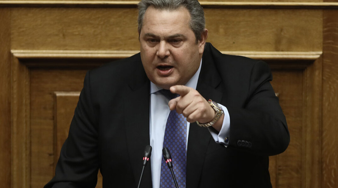 kammenos