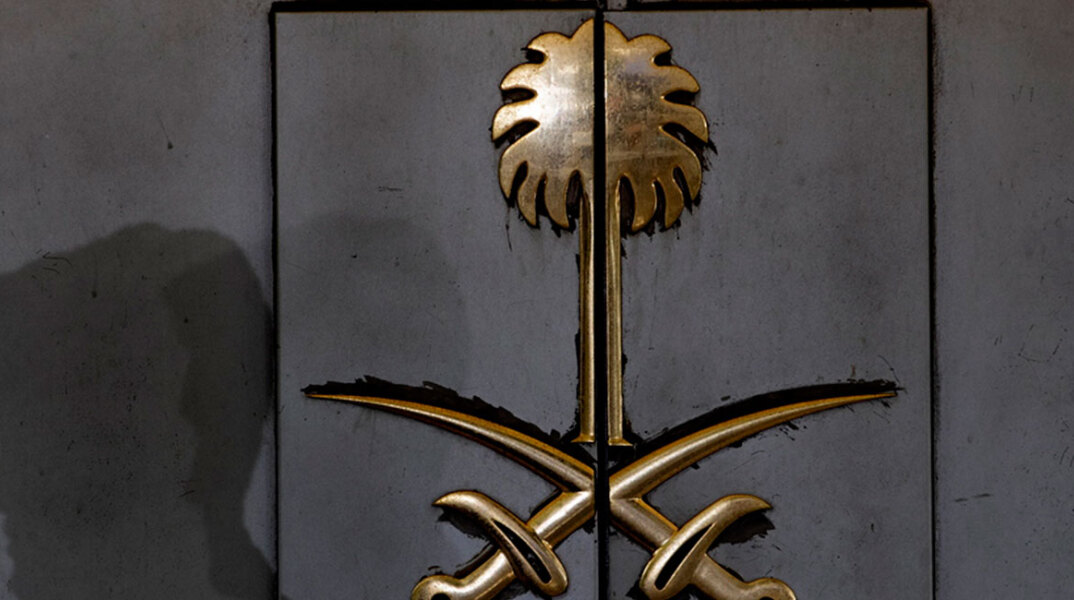 Σαουδική Αραβία