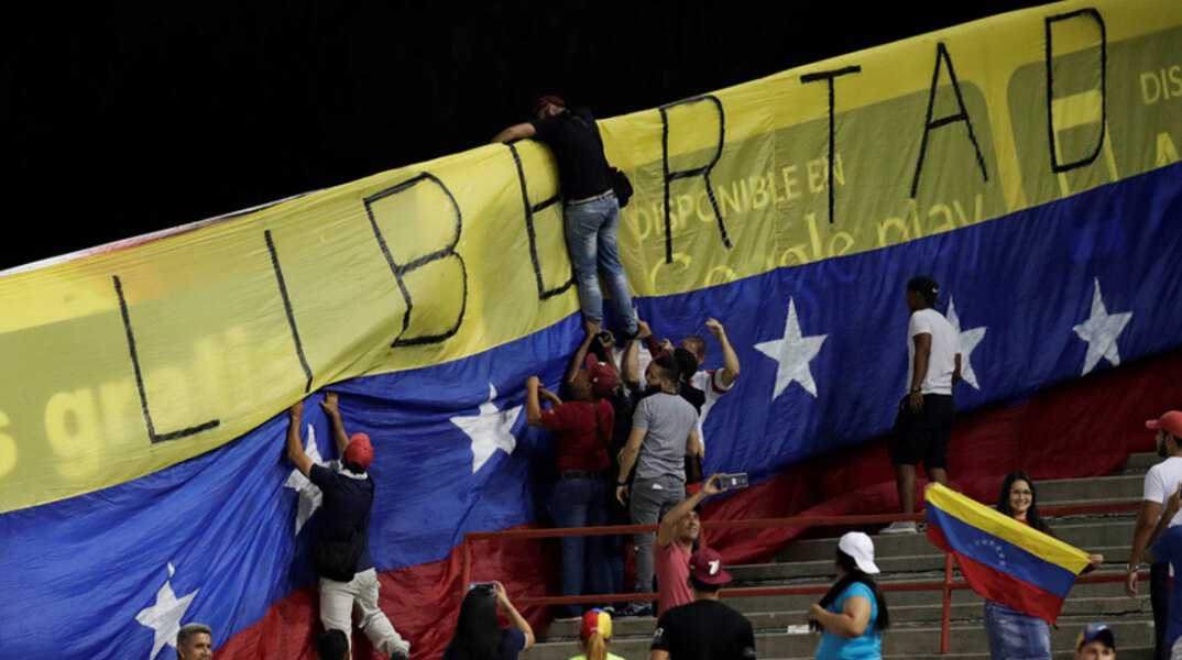 Βενεζουέλα