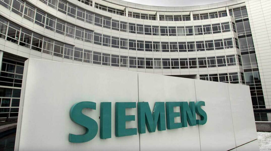 siemens1448606302.jpg