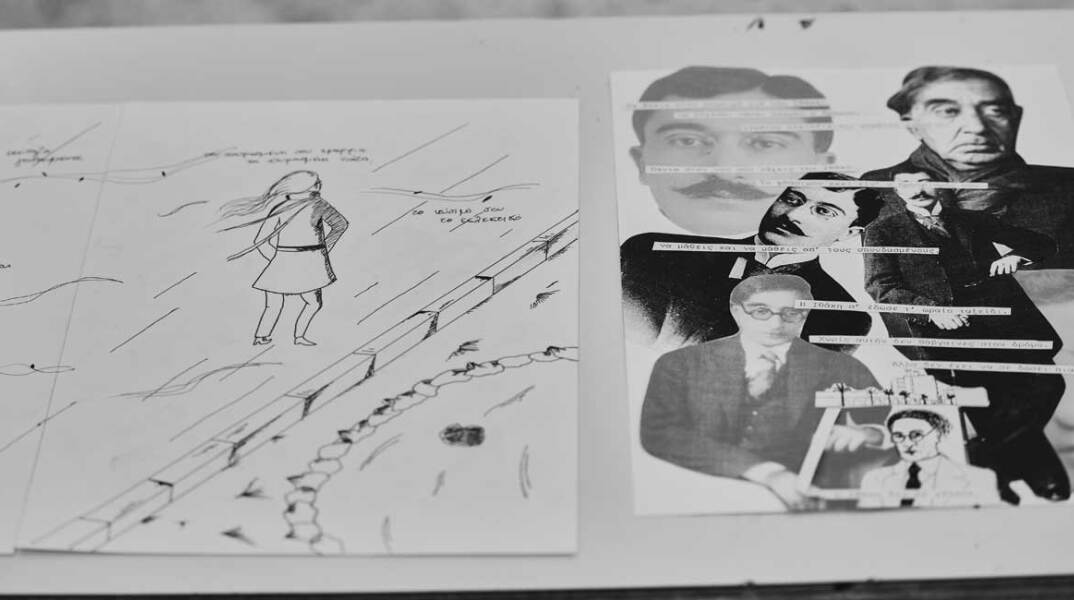 Ο Καβάφης πάει σχολείο: Το πρόγραμμα υλοποιείται κάτω από την ομπρέλα του Ιδρύματος Ωνάση