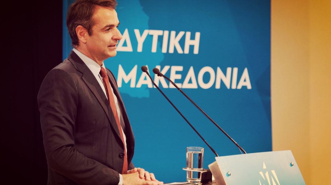 ΑΠΟ ΤΗΝ ΠΕΡΙΟΔΕΙΑ ΤΟΥ ΚΥΡΙΑΚΟΥ ΜΗΤΣΟΤΑΚΗ ΣΕ ΚΟΖΑΝΗ ΣΙΑΣΤΙΣΤΑ/ INTIME NEWS