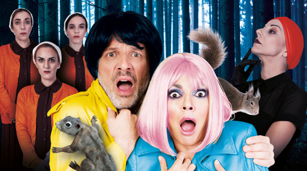 Βερβερίτσα