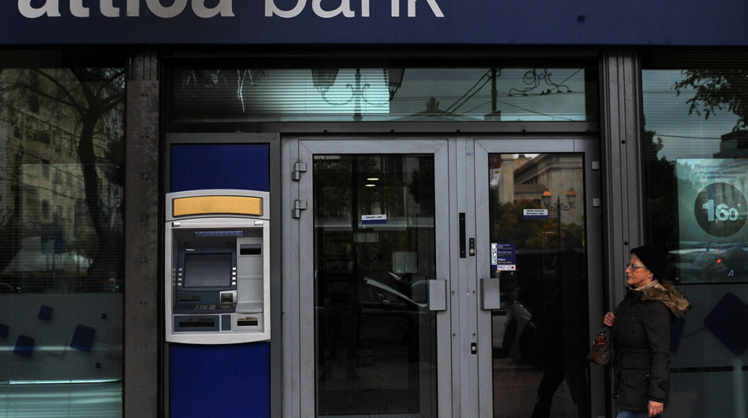 Attica Bank