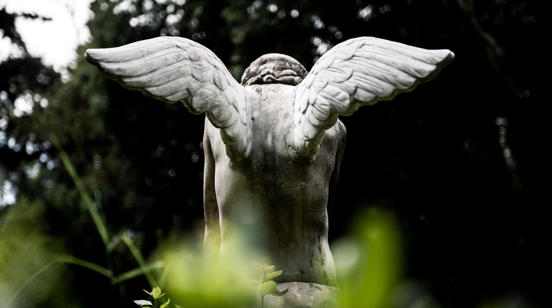 Εθνικός Κήπος