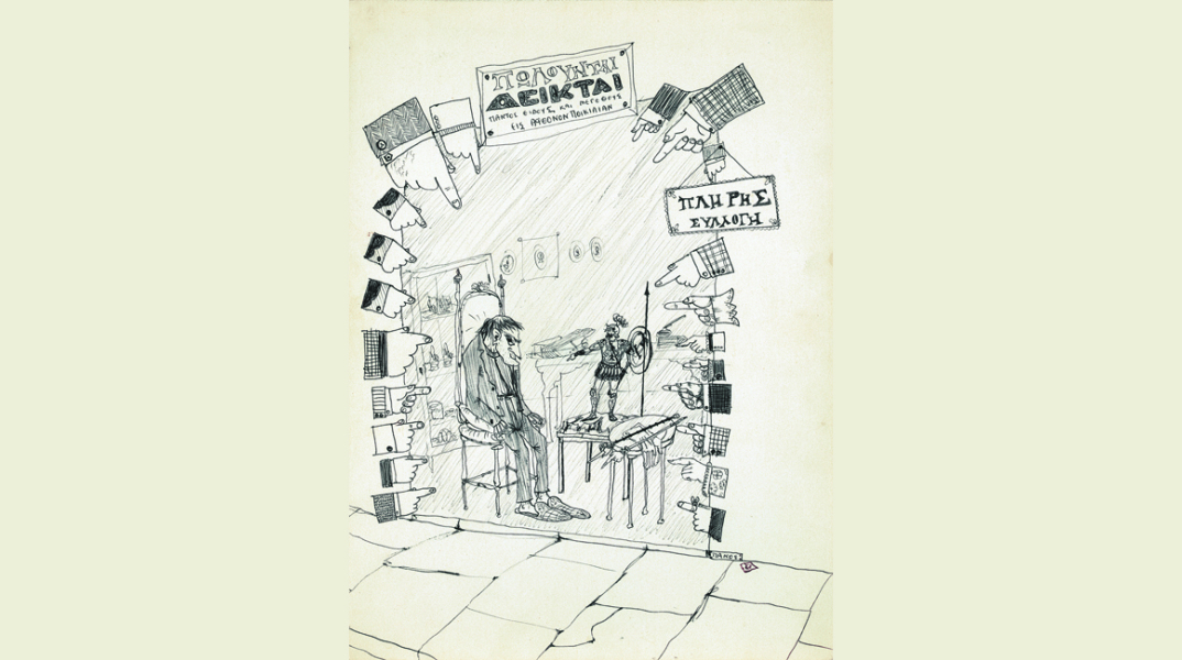 Πάνος Κουτρουμπούσης