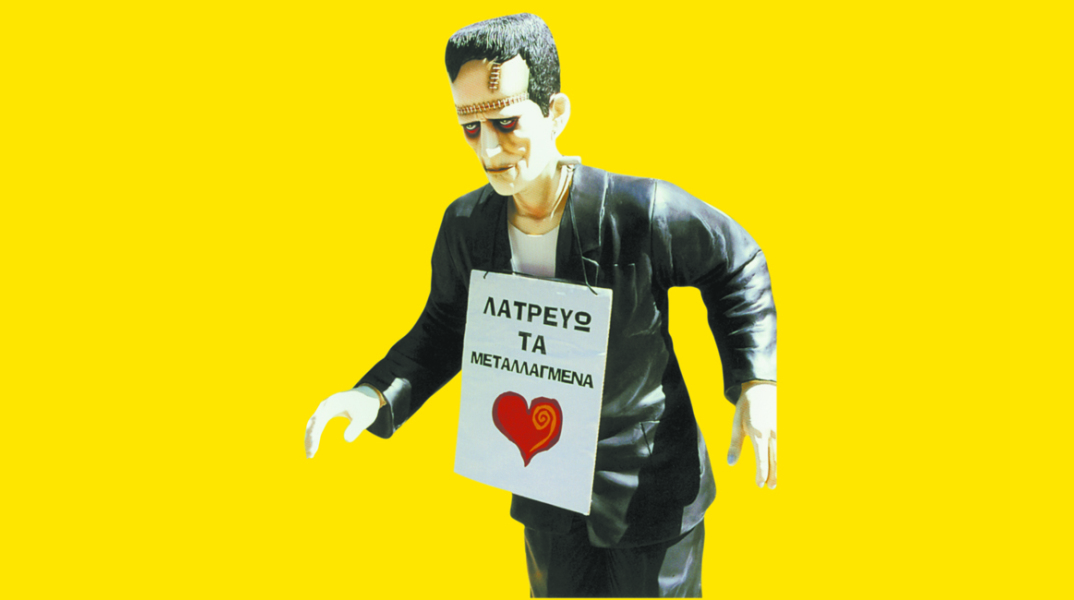 περιβάλλον