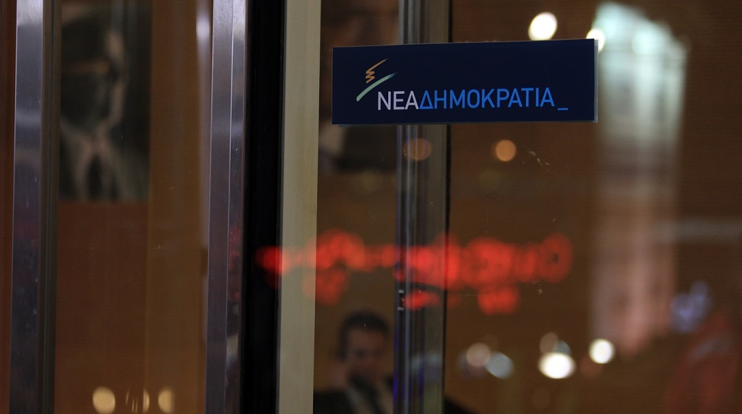 ΝΕΑ ΔΗΜΟΚΡΑΤΙΑ φωτό: ΑΠΕ (αρχείο)